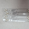 КОМПЛЕКТ JS-JP50A71101ER.909L (91210) R72-50D04-028-10  