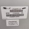 ЦАРАПИНА МАТРИЦА LTA320WT-L15 ПРОВЕРЕНА