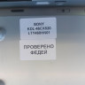 Матрица LTY460HN01 ПРОВЕРЕНА 