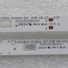 КОМПЛЕКТ LED32D05-ZC26AG-02T 30332005210T